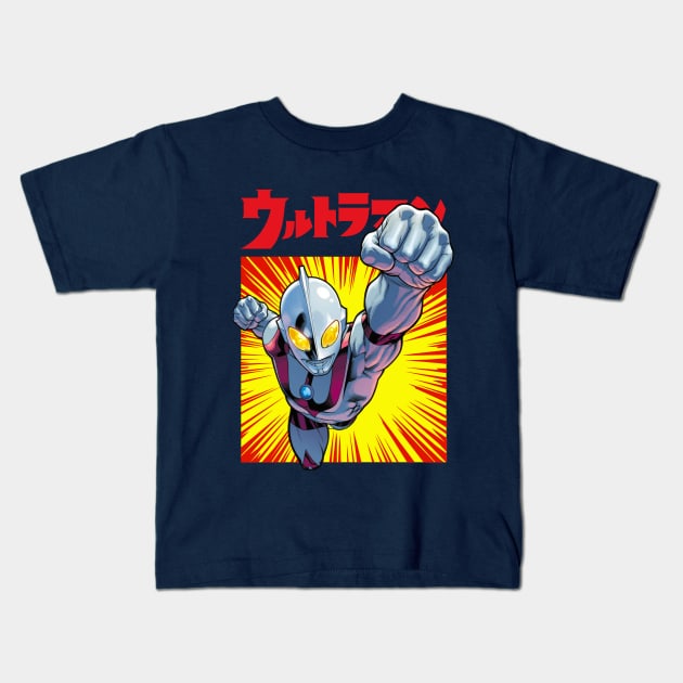 Ultraman Exclusive Kids T-Shirt by Pop Fan Shop